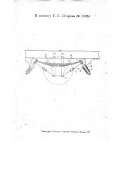 Система двойного подвешивания кузовов железнодорожных повозок, преимущественно для 14-метровых двухосных вагонов (патент 17324)