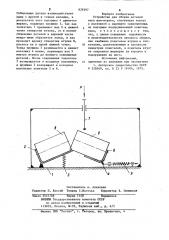 Устройство для сборки деталей (патент 829397)