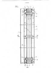 Строительная панель (патент 620222)