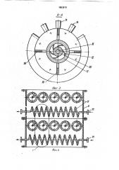 Устройство для мокрой очистки пара от твердых частиц (патент 1653810)
