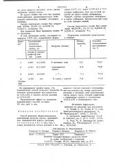 Способ выплавки ферросиликохрома (патент 1002391)