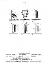 Виброзадерживающее устройство для пластины корпуса транспортного средства (патент 1392282)