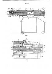 Промышленный робот (патент 821126)