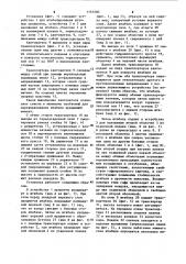 Способ упаковки бесподдонного штабеля штучных предметов и установка для его осуществления (патент 1151200)