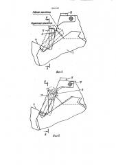 Устройство для сортировки заклепок (патент 1597239)
