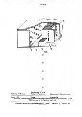 Глушитель шума (патент 1728506)