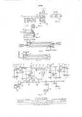 Устройство для пайки продольных швов (патент 327980)