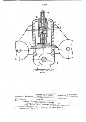 Устройство дистанционной отдачи конца троса (патент 933540)