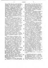 Способ выплавки высокохромистых сплавов и лигатур и шихта для его осуществления (патент 1038365)