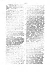 Устройство для контроля надежности изделий (патент 1164737)