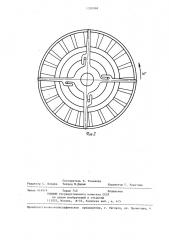 Способ центробежного литья с вертикальной осью вращения и форма для его осуществления (патент 1338968)