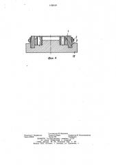 Торцовая щетка (патент 1158159)