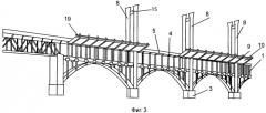 Способ уширения мостового сооружения с использованием вантовой системы (патент 2539461)