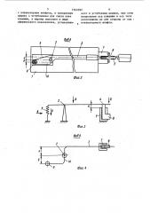Клавишный механизм электромузыкального инструмента (патент 1561092)
