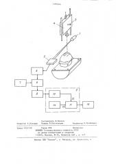Устройство для измерения скорости ударника испытательного стенда (патент 1185244)