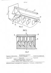 Установка для разделения навоза на фракции (патент 1297742)