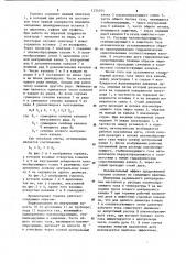 Плазменная горелка (патент 1234104)