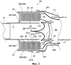 Устройство рекуперации тепла отработавших газов (патент 2587507)
