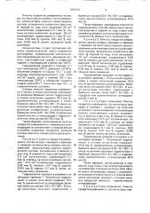 Способ очистки продуктов риформинга от олефиновых углеводородов (патент 1691410)