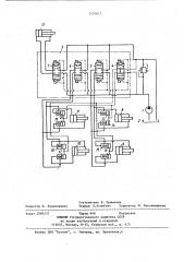 Гидропривод (патент 1150417)