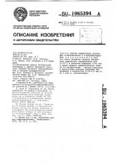 Способ совместного получения 4-метилноненов и 4- метилнонадиенов (патент 1065394)