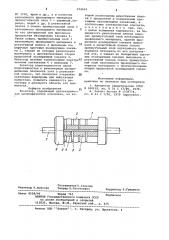 Резистор (патент 972603)