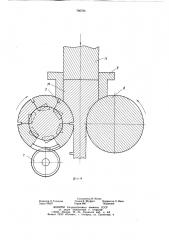 Валок для изготовления панелей с продольными и поперечными ребрами (патент 766724)