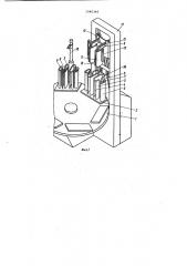 Устройство для выворачивания рукавиц (патент 1046366)