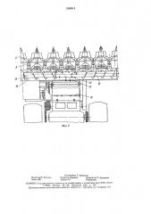 Кукурузоуборочная приставка (патент 1628914)