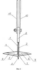 Рабочий орган почвообрабатывающего орудия (патент 2348131)