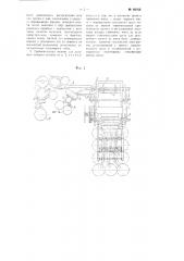 Гребнечесальная машина для длинного лубяного волокна (патент 98708)
