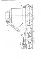 Устройство для фрезерования торфяной залежи (патент 885561)