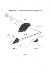 Солнечная батарея космического аппарата (патент 2632677)