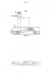 Технологический ротор штамповки (патент 1549789)