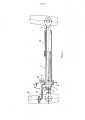 Авторегулятор тормозной рычажной передачи железнодорожного транспортного средства (патент 525582)