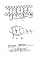 Генератор переменного тока (патент 1201969)