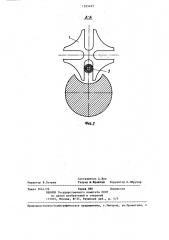 Мальтийский механизм (патент 1265425)