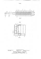 Устройство для механизированной сортировки и выдачи посылок (патент 749455)