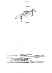 Рабочий орган дробилки ударного действия (патент 1292829)