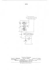 Гидравлический привод малых подач (патент 568756)