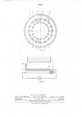 Электронный вакуумный прибор свч-диапазона (патент 248850)