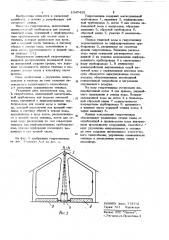 Гидротеплица (патент 1047433)