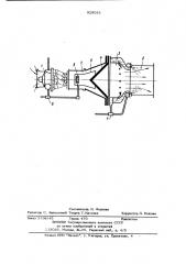 Генератор инертного газа (патент 928033)