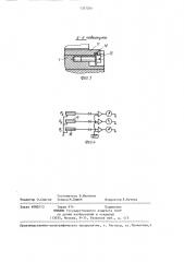 Резцедержатель токарного станка (патент 1337204)