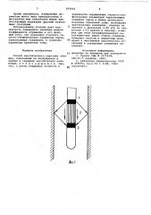 Способ акустического каротажа скважин (патент 959002)