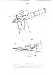 Выкапывающе-транспортирующее устройство корнеуборочной машины (патент 1526600)