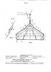 Спасательный плот (патент 1397372)