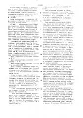 Тренажер для радиотелеграфистов (патент 1501295)