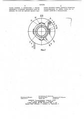 Подъемник запасного колеса транспортного средства (патент 1074756)