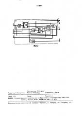 Устройство для контроля электронных схем (патент 1622857)